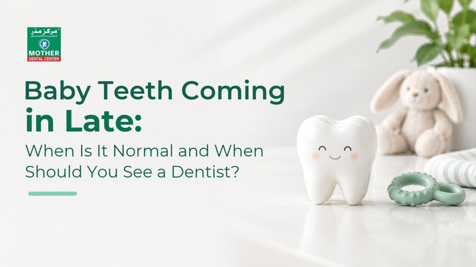 Baby Teeth Coming in Late: When Is It Normal and When Should You See a Dentist?