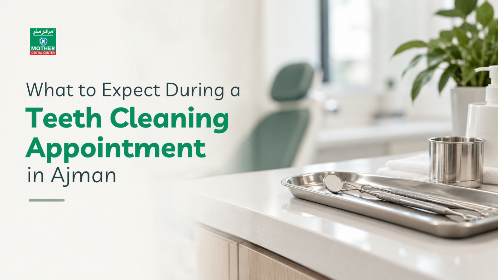 teeth cleaning ajman