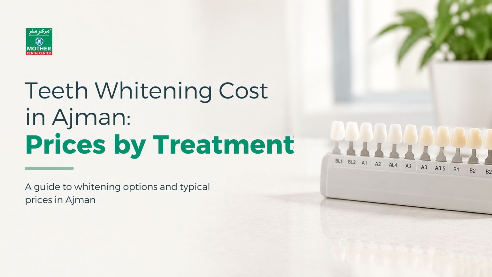 Teeth whitening cost in ajman